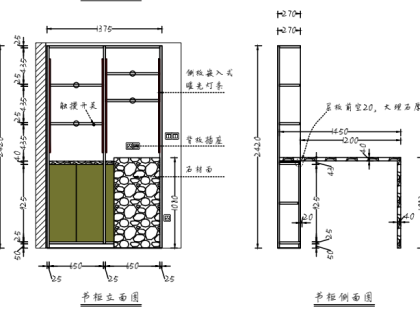 上海翡翠雅宾利 衣柜/书柜